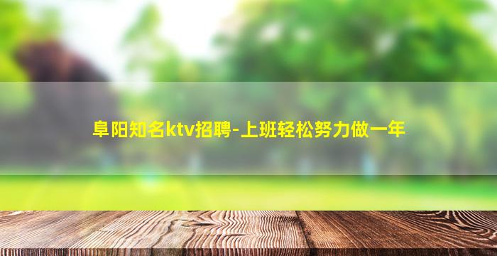 蚌埠酒吧招聘